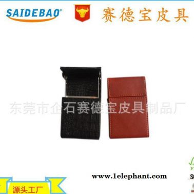 新款 名片盒收纳盒 不锈钢条纹金属名片夹 双开金属名片夹