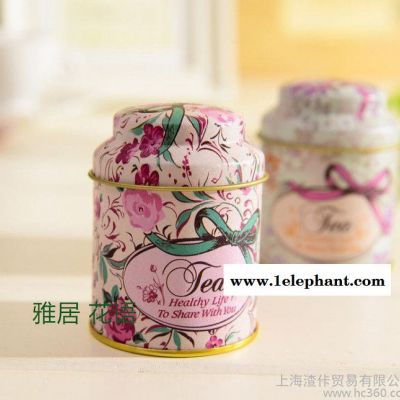 zakka杂货 收纳盒 印花茶叶罐 创意家居礼品 3种混发**