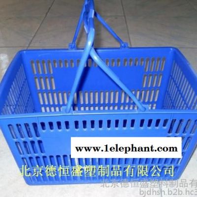 **超市购物篮、居家用储物箱、手提篮、塑料箱、菜篮、收纳盒图4