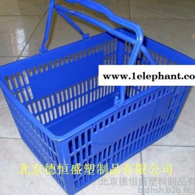 **超市购物篮、居家用储物箱、手提篮、塑料箱、菜篮、收纳盒图3