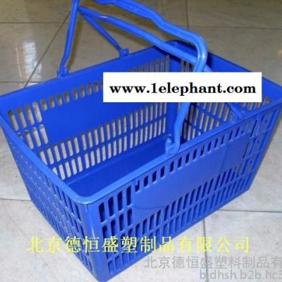 **超市购物篮、居家用储物箱、手提篮、塑料箱、菜篮、收纳盒图5