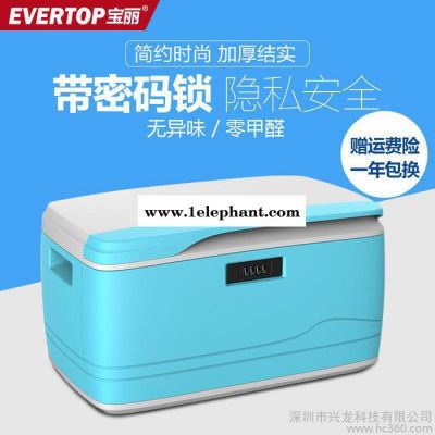 宝丽汽车收纳盒 塑料置物箱 密码储物箱 整理箱衣服箱子大中小号图2