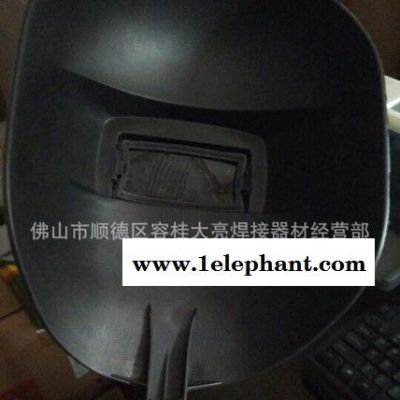 电焊手持式面罩图2
