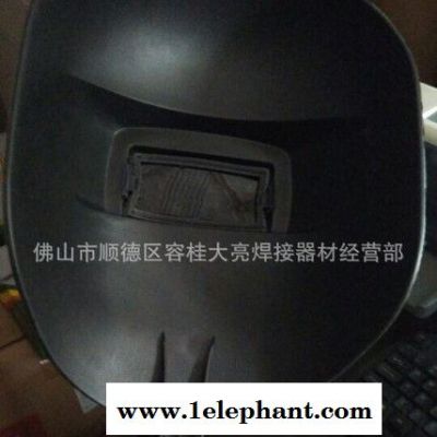 电焊手持式面罩图3