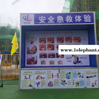 广德安全体验区质量样板宁坤建筑宁坤标化 安全急救体验 安全急救体验 建筑工地安全急救 安全急救知识宁坤标化 安全急救体验图3