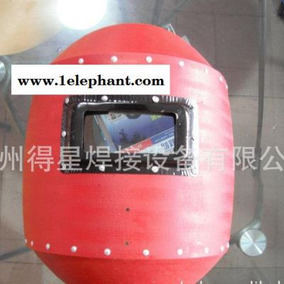红色手持电焊面罩 红钢纸电焊面罩 防护面罩 手持式面罩图3