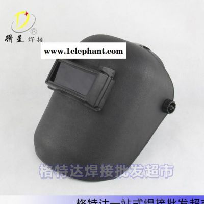 焊接/切割专用 头戴式防护焊帽 焊接面罩 电焊面罩图3