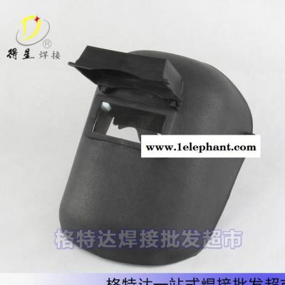 焊接/切割专用 头戴式防护焊帽 焊接面罩 电焊面罩图2