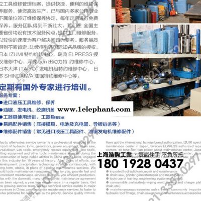 供应--绝缘急救钩棒H&J图4