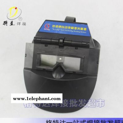 焊接/切割专用 自动变光焊帽 焊接面罩 防护面罩 电焊面罩图3