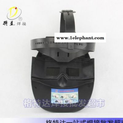 焊接/切割专用 自动变光焊帽 焊接面罩 防护面罩 电焊面罩图2
