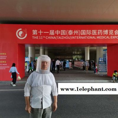 友贤源 空调防护面罩图3