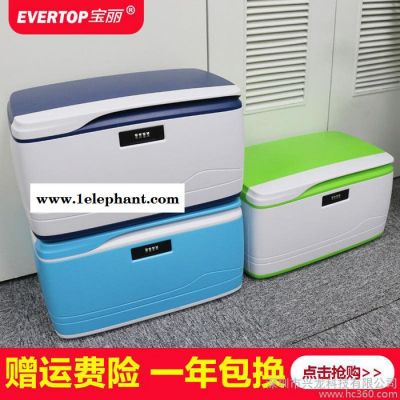 宝丽收纳箱塑料大号汽车载储物箱办公密码锁收纳盒衣服整理箱加厚