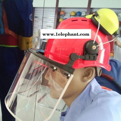 "桉叶"牌配帽型防电弧防护面罩 面罩 直销 防辐射热图3