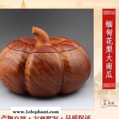 缅甸花梨木收纳盒糖果盒带盖烟灰缸南瓜型实木红木木质工艺品摆件图2