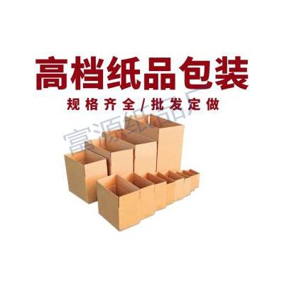 自主品牌 定制尺寸深圳纸箱厂，纸箱，物流包装纸盒，快递包装盒，搬家打包收纳盒子，纸箱包装、啤酒纸箱、快递纸箱纸盒，定图2