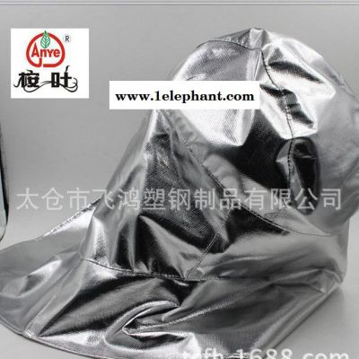 铝箔披肩铝箔面罩铝箔安全帽套防辐射飞溅隔热披肩防护面罩面屏图2
