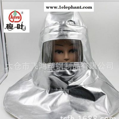 铝箔披肩铝箔面罩铝箔安全帽套防辐射飞溅隔热披肩防护面罩面屏图3