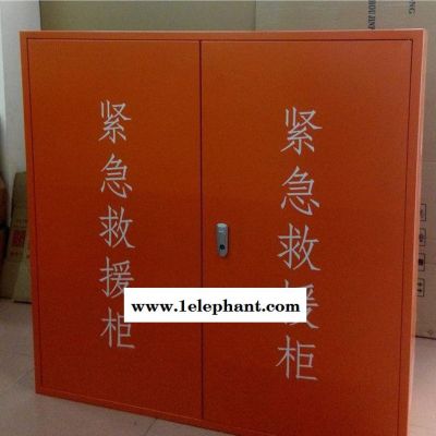 应急救援箱SOS紧急救援柜应急疏导柜社区应急柜图2