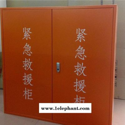 应急救援箱SOS紧急救援柜应急疏导柜社区应急柜图3