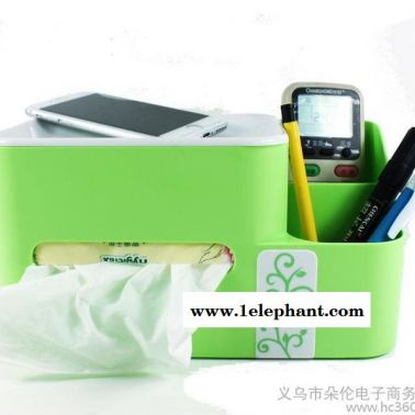 3色欧式创意遥控器手机笔多功能收纳盒 抽纸盒 弹片式升降纸巾盒