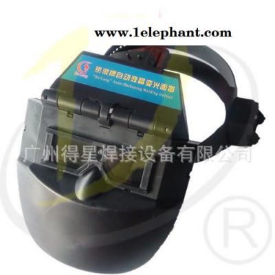 头戴式氩弧焊帽 氩弧焊面罩 防护面罩 头戴式面罩图3