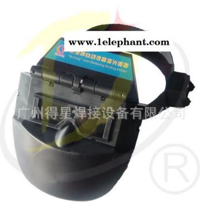 头戴式氩弧焊帽 氩弧焊面罩 防护面罩 头戴式面罩图2