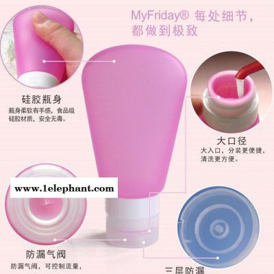 生活日用硅胶分装瓶 沐浴露洗发水样品瓶 化妆品收纳盒图3