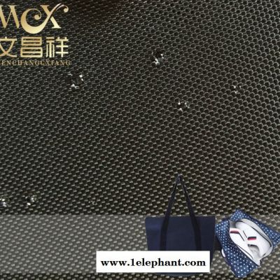 文昌祥(njb005-01)210D防水牛津布雨棚布 收纳盒面料帐篷箱包布批发图3