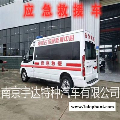 依维柯救护车 依维柯矿山急救车 依维柯矿山紧急救援车 矿山救护车选宇达图3