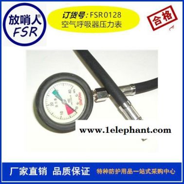 放哨人FSR0109自动苏生器价格 MZS30自动苏生器 矿用苏生器  急救装置