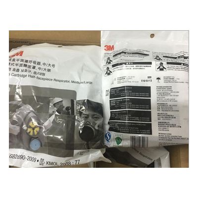 华莱 3M 3200半面型防护面罩(中/小号) 3M防尘面罩 20个/件图8