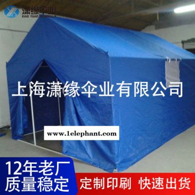 户外抗洪防灾帐篷民用救灾帐篷抢险应急救援帐篷批发图4