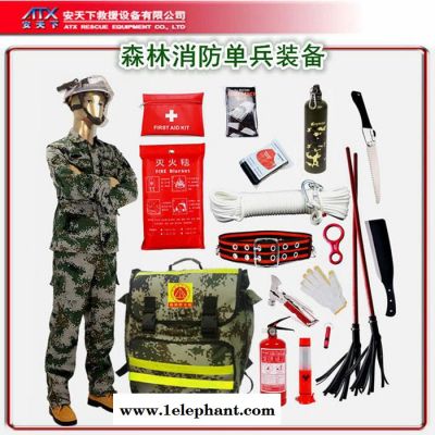 厂家直供森林消防套装包 森林防火扑火灭火单兵应急救援装备图3
