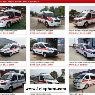 **款江铃120急救车 医疗救护车厂家订做图3