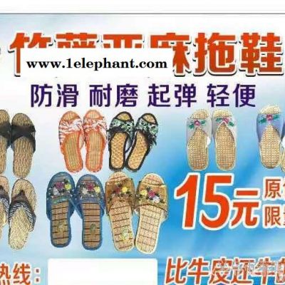 2015新款竹藤亚麻拖鞋 防滑男女拖鞋 春夏季亚麻凉拖鞋