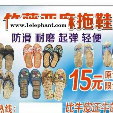 2015新款竹藤亚麻拖鞋 防滑男女拖鞋 春夏季亚麻凉拖鞋