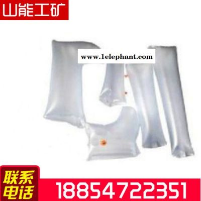 急救充气夹板,充气夹板厂家山能瓶子保证图2