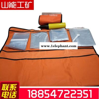 急救充气夹板,充气夹板厂家山能瓶子保证图4