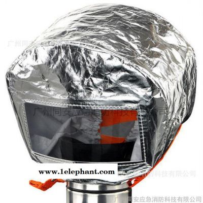 零售精选头戴式100020同安防毒防护面罩10阻燃烧棉布30图2