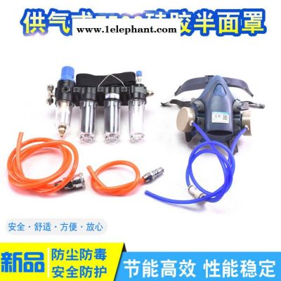 鑫励鼎德DDE-A1-600供气式全面罩 防尘面具 供气式呼吸器图5