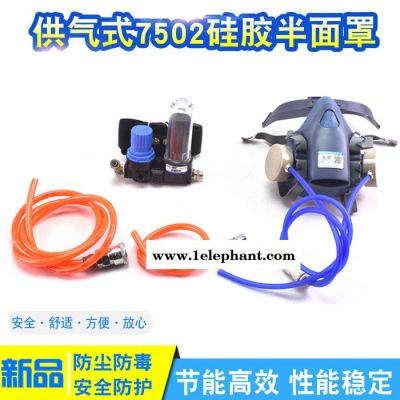 鑫励鼎德DDE-A1-600供气式全面罩 防尘面具 供气式呼吸器图2
