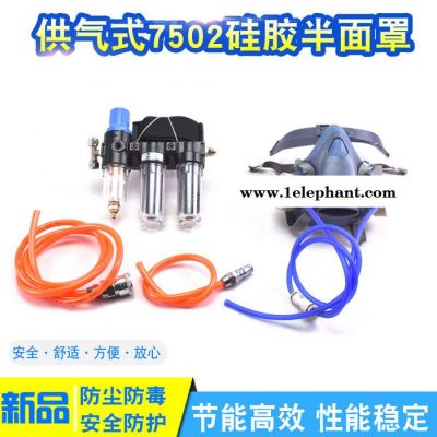 鑫励鼎德DDE-A1-600供气式全面罩 防尘面具 供气式呼吸器图6