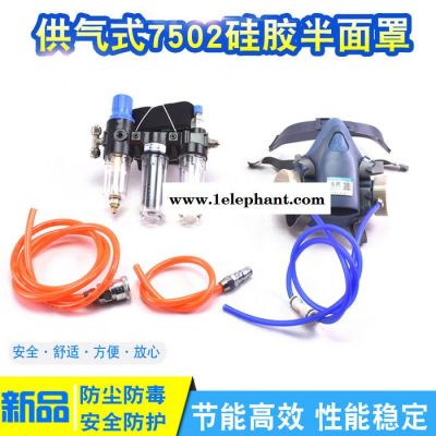鑫励鼎德DDE-A1-600供气式全面罩 防尘面具 供气式呼吸器图3