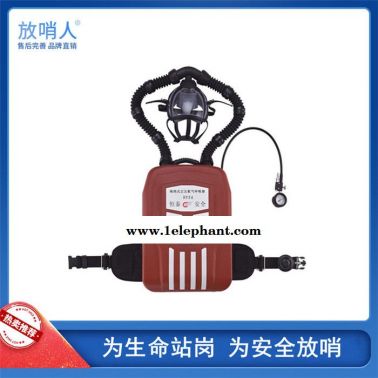 放哨人HYZ4C氧气呼吸器(舱式)   应急救援   氧气呼吸器