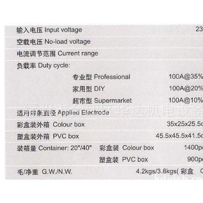 waso轻型手提2.5mm焊条可连续焊接 氩弧焊 直流 焊钳面罩图3