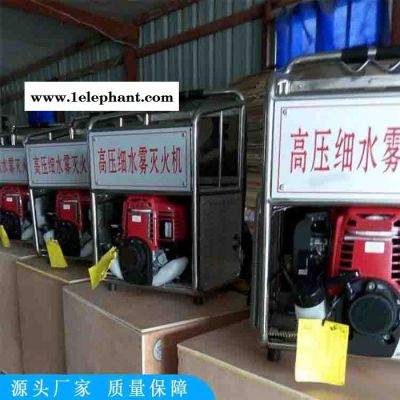 卡博恩高压细水雾灭火装置 应急救援细水雾灭火装置 消防装备推车式细水雾图3