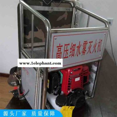 卡博恩高压细水雾灭火装置 应急救援细水雾灭火装置 消防装备推车式细水雾图4
