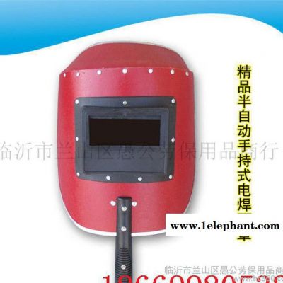 手持式半自动电焊面罩 焊接工作劳动防护用品 精致新品图2