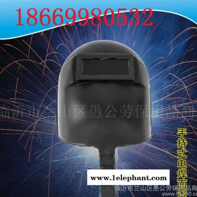工具 新款手持式连体电焊面罩 焊接工作劳保防护用品图2
